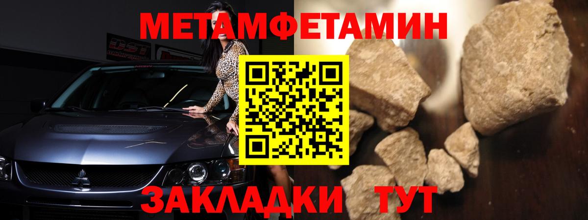 Амфетамин VHQ  Вход с VPN  Амфетамин  Старая Купавна 