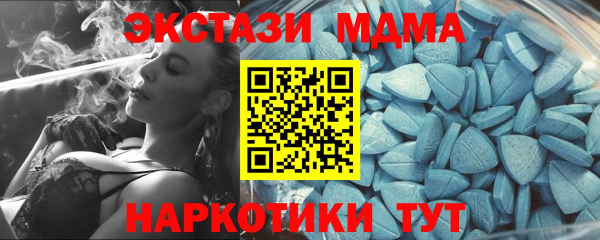 Экстази TESLA Старая Купавна