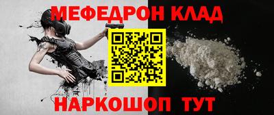 трава Бузулук