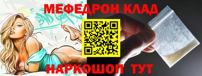 меф VHQ Бугуруслан