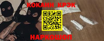каннабис Будённовск