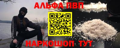 трава Бузулук
