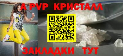 трава Бузулук