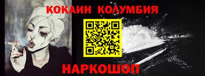каннабис Будённовск