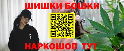 каннабис Будённовск