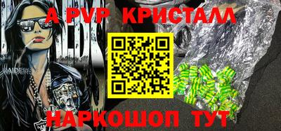 трава Бузулук