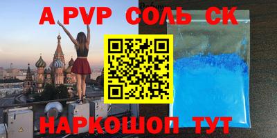 меф VHQ Бугуруслан