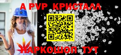 трава Бузулук