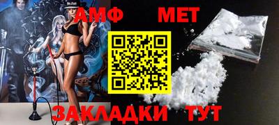 трава Бузулук
