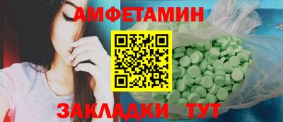 трава Бузулук