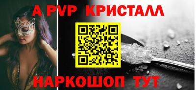 меф VHQ Бугуруслан
