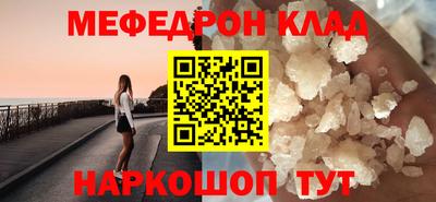 меф VHQ Бугуруслан