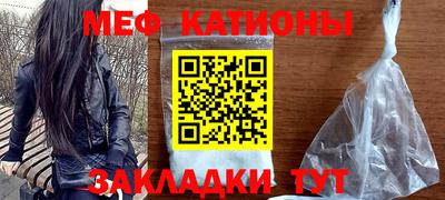 меф VHQ Бугуруслан