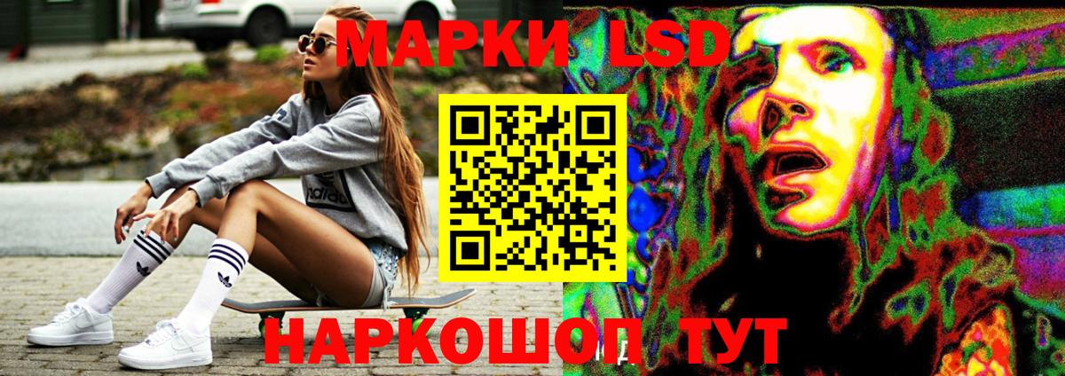Старая Купавна  ЛСД экстази ecstasy  Вход с VPN 
