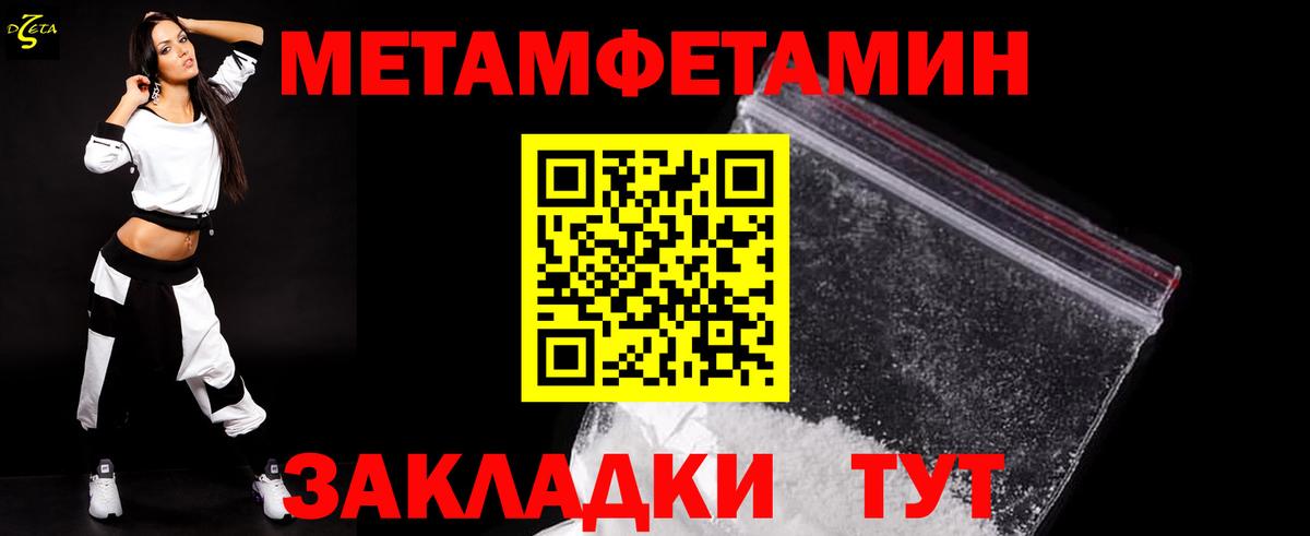 Старая Купавна  МЕТАМФЕТАМИН  Метамфетамин пудра  Вход с VPN  Метамфетамин пудра 