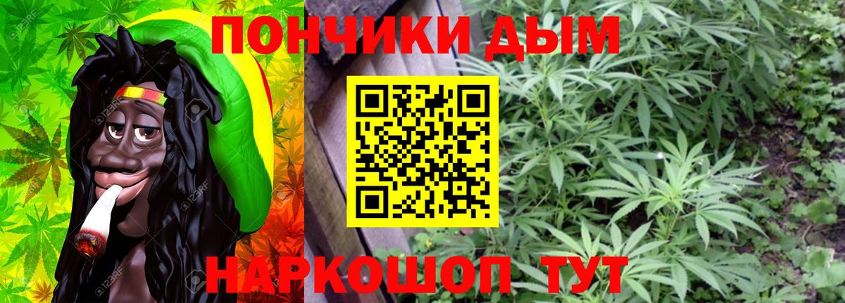 Бошки Шишки THC 21%  Канабис марихуана  Бошки марихуана OG Kush  Марихуана SATIVA & INDICA  Вход с VPN  Старая Купавна 
