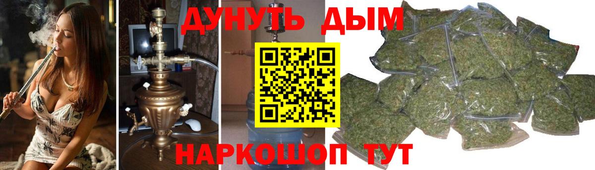 Шишки марихуана ГИДРОПОН Старая Купавна